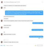 РСПtinder3.png