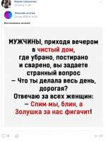 золушка.PNG