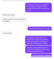 татьяна2.PNG