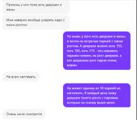 милосмотрится.PNG