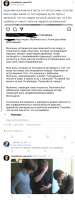 Opera Снимок2020-12-21142215twitter.com.png