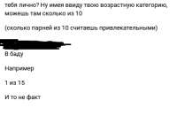 изображение.png