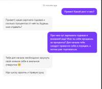 тонечка4.PNG