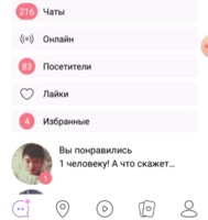 тиндер.mp4