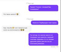 тч!.PNG