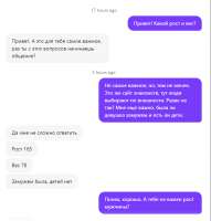 рив.PNG