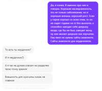 неглавное.PNG