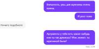 внешность1.PNG