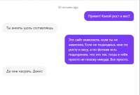 мненасрать..PNG