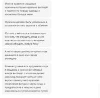 неважна1.PNG