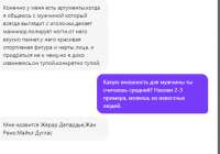 дуглас.PNG