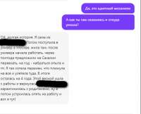 такидела.PNG