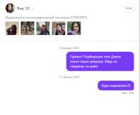 облом1.PNG