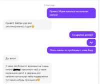 слив.PNG