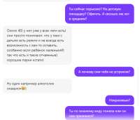 внешка1.PNG