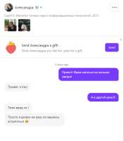 фэйл.PNG
