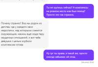 такйже.PNG