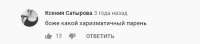 харизма.PNG