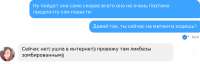 Screenshot2021-01-18 Tinder Dating, Make Friends Meet New P[...].png