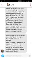 Screenshot20210322-201226.png