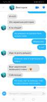Screenshot20210323001030com.tinder.jpg