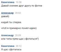 Screenshot1249.png