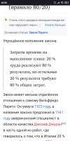 Screenshot2021-03-29-20-58-42-200org.mozilla.firefox.jpg