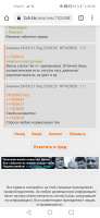Screenshot20210329233657com.android.chrome.jpg