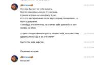 6 раз не шлюха.jpg