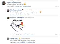 Безымянный.png