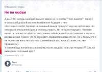 непл.PNG