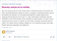 увы.PNG