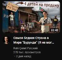 Скриншот 11-12-2022 021252.jpg