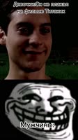 МУЖЧИНЫ НЕ ПЛАКАТЬ! #shorts.mp4