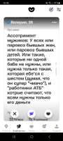 Screenshot20230107164639Badoo.jpg