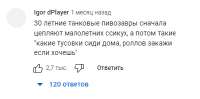 фантазии.PNG