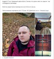 спорт.PNG