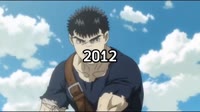 Berserk edit - Bezos I  Gimme Gimme Gimme.mp4
