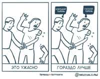 Комиксы-двойные-стандарты-восприятие-skeletonclaw-6193758.jpeg