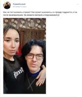 FireShot Capture 1131 - Поднебесный - vk.com.png