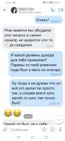 Facetune21-03-2024-17-05-36.jpeg