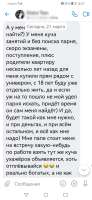 Facetune21-03-2024-17-06-46.jpeg