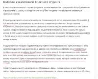 Безымянный.png