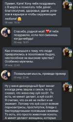 Screenshot20240329004059com.perm.katenew6.jpg