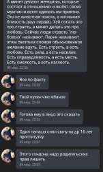 Screenshot20240329004106com.perm.katenew6.jpg