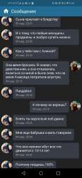 Screenshot20240329004437com.perm.katenew6.jpg