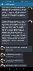 Screenshot20240329004445com.perm.katenew6.jpg