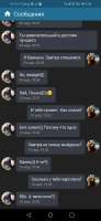 Screenshot20240329004453com.perm.katenew6.jpg