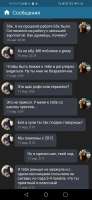 Screenshot20240329004638com.perm.katenew6.jpg