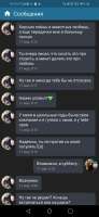 Screenshot20240329004648com.perm.katenew6.jpg